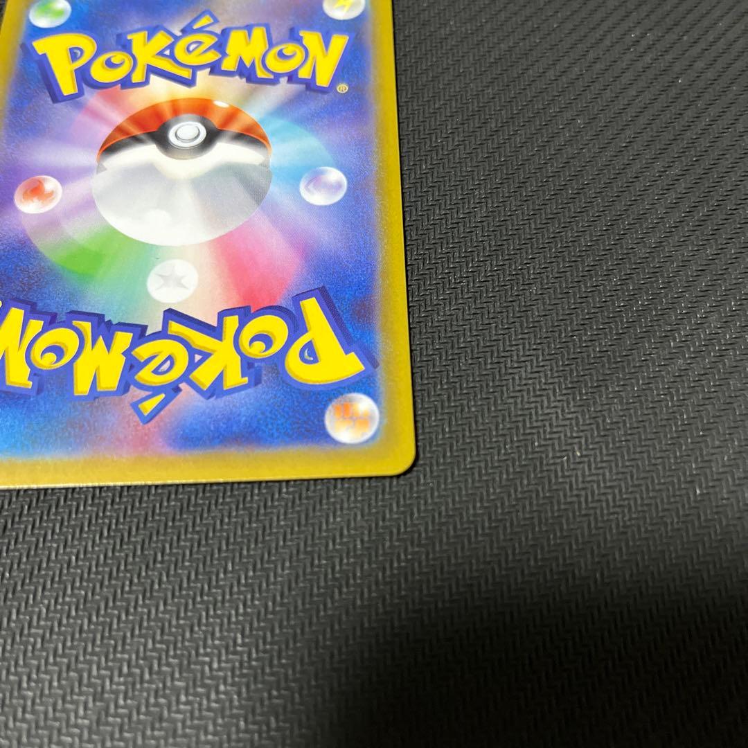 メイのはげまし　SAR　訳あり