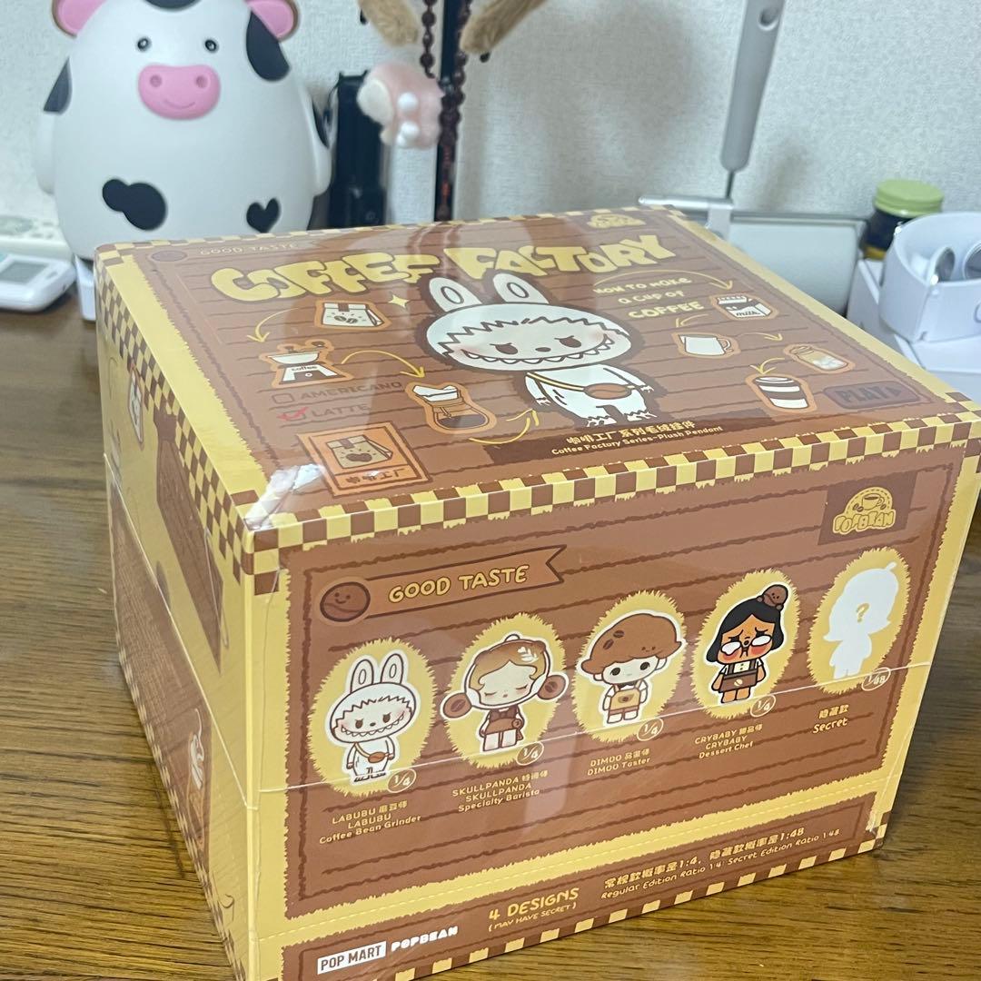 POP BEANコーヒーファクトリーシリーズぬいぐるみペンダント