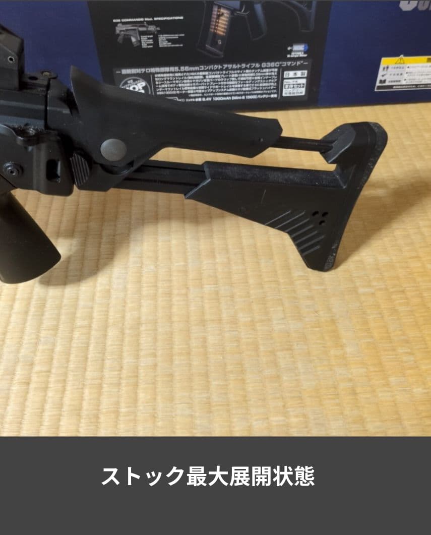 サバゲー引退品G36CスタンダードM4マガジン用アダプターIDZストック説明書付