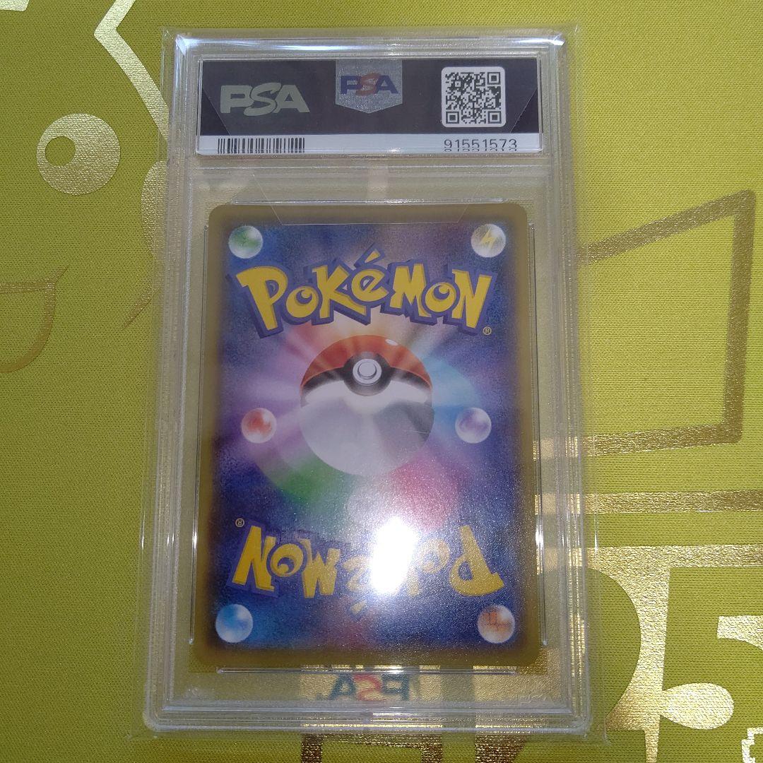 ２０２１年　イーブイヒーローズPROMO