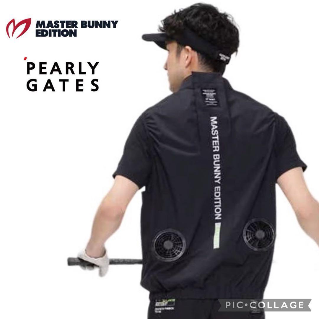 マスターバーニー空調ベスト パーリーゲイツ ファン付 BRIEFING GOLF