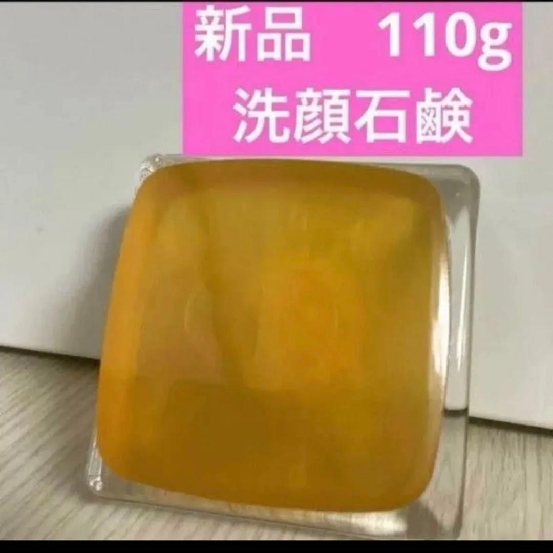 プレステージ ル サヴォン (洗顔石けん) プレステージルサヴォン