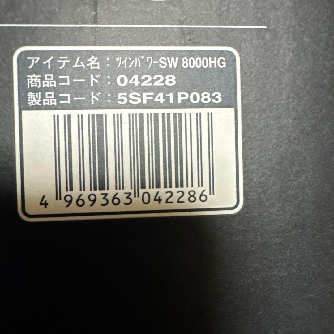 SHIMANO TWIN POWER SW8000HGスピニングリール