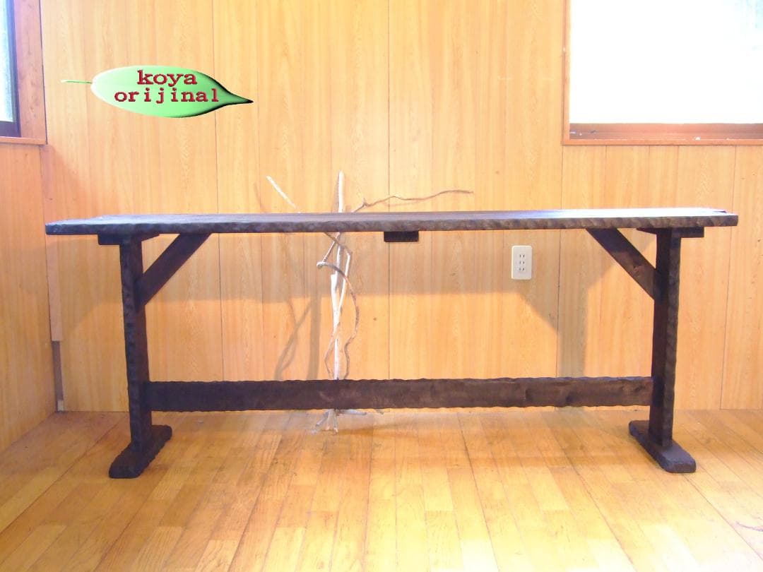 コヤ木工こだわり製作創りたて！特大カウンターテーブル！