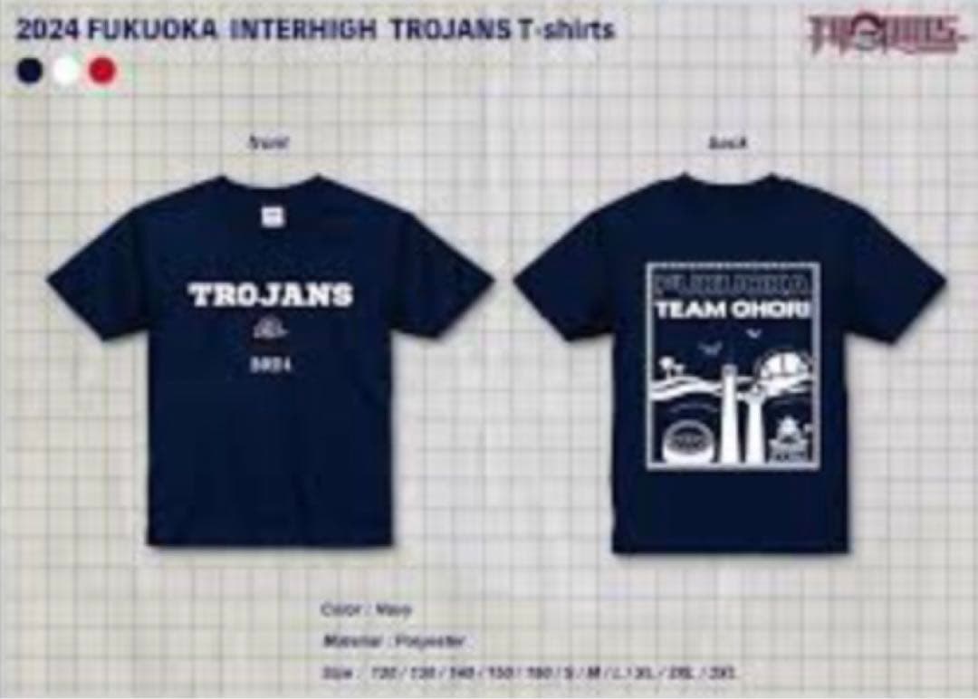 福大大濠トロージャンズ 2024 限定 Tシャツ 大濠