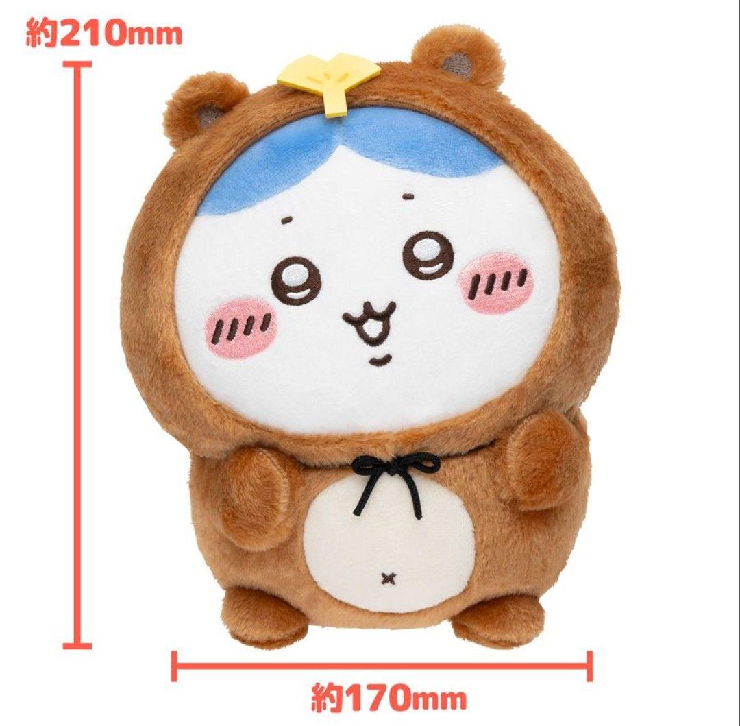 ちいかわ たぬきだもんくじ ぬいぐるみB賞