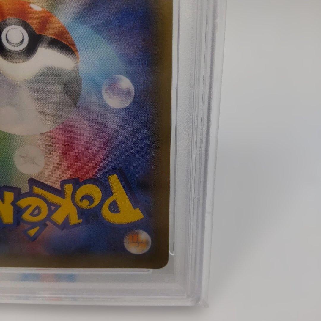 ス*ド様 カイリューV SR S7R 蒼空ストリーム 074/067