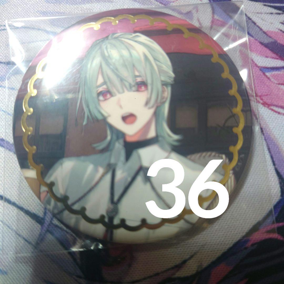 弦月藤士郎 にじさんじ VΔLZ 缶バッジ AGF