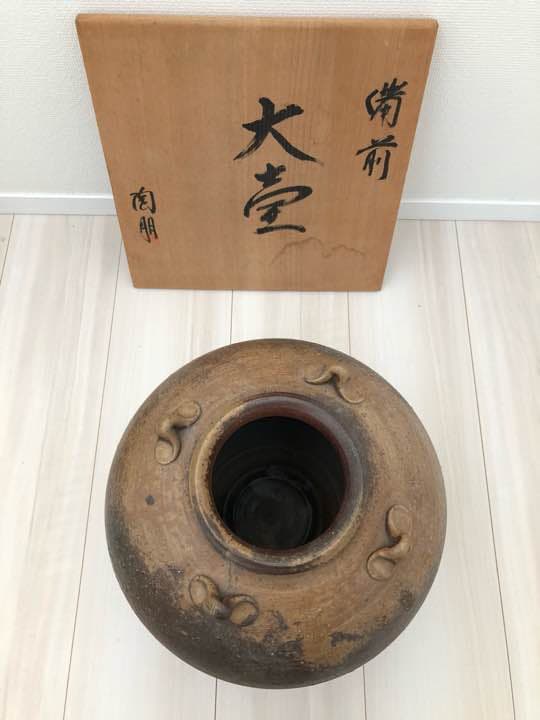 備前焼  大壺  宮本陶朋