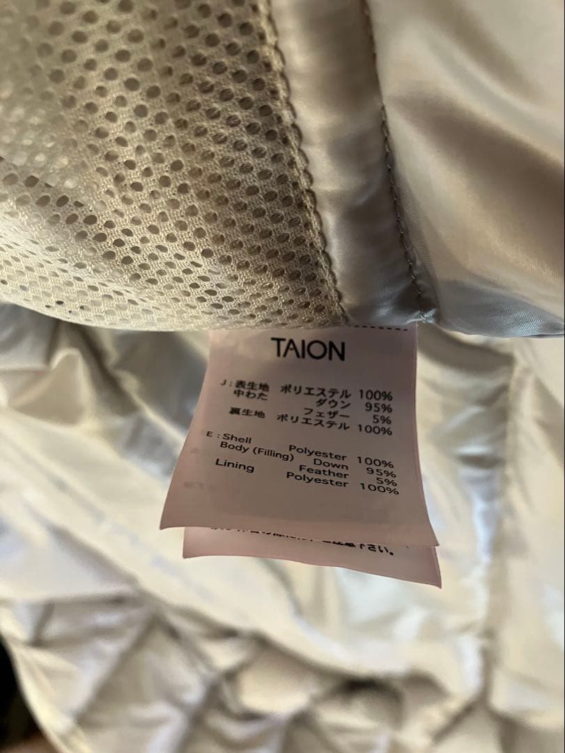 タイオン GLOSTER別注MILITALY LEVEL7 JACKETセージ