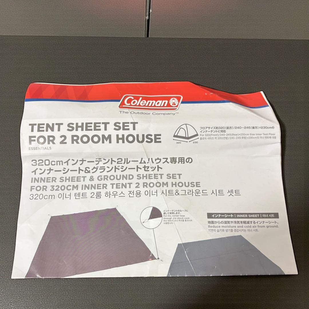 【限定色】 Coleman タフスクリーン 2ルームハウス シートセットオリーブ