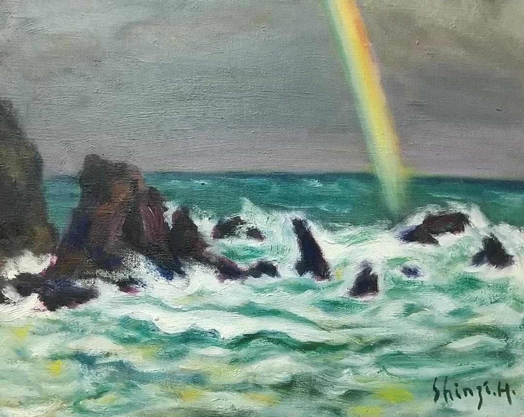 「虹立つ」能登木ノ浦海岸 F6 絵画 油絵