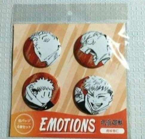 呪術廻戦　呪術　EMOTIONS エモーション缶バッジ　虎杖 伏黒 五条 夏油