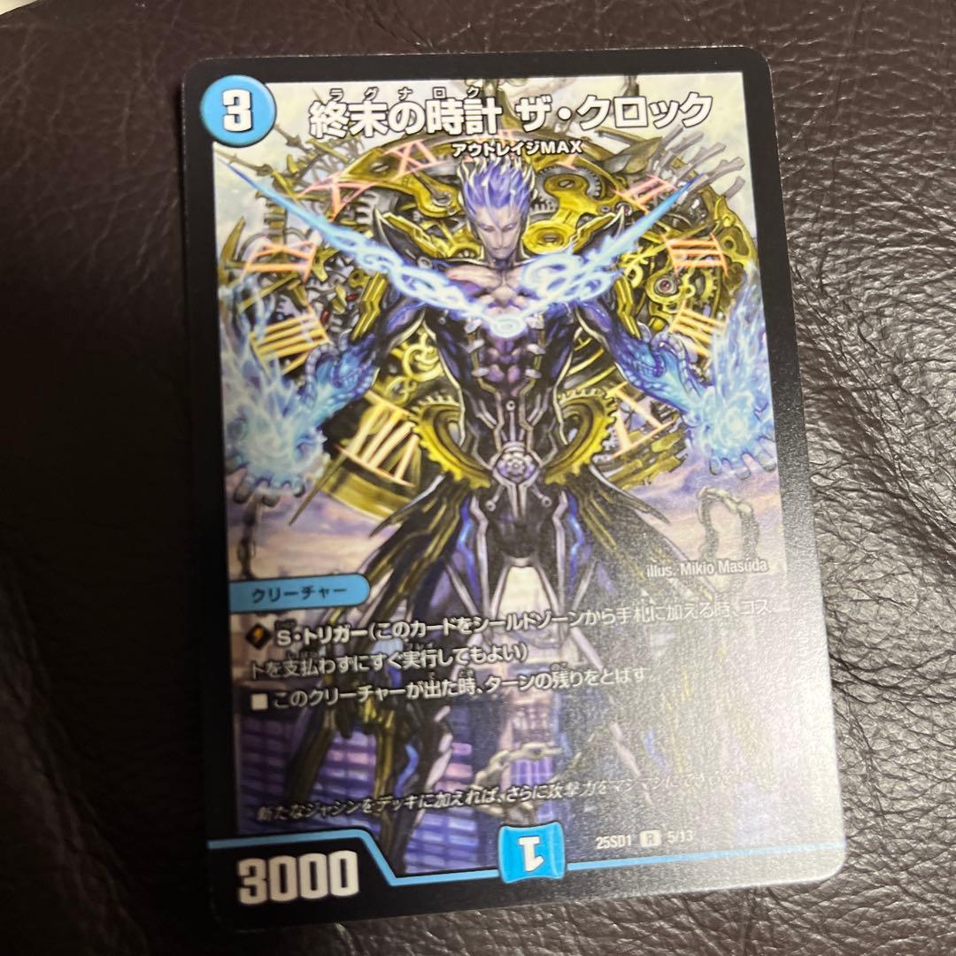 【即日発送】【cs入賞構築】トリーヴァゴルギーオージャー　デッキ　調整パーツ付属