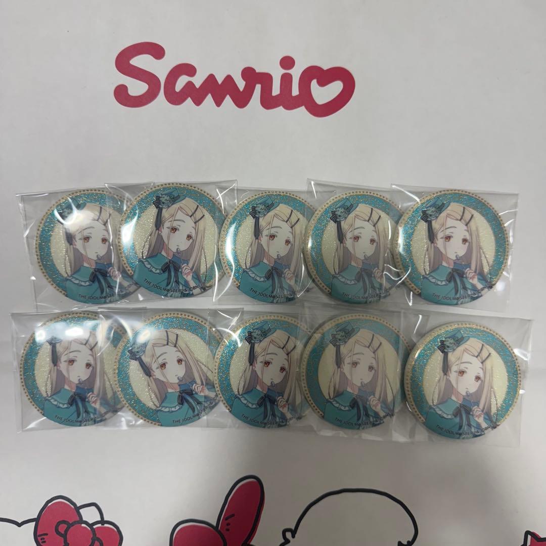 学マス 学園アイドルマスター 中外カフェ 缶バッジ　篠澤広 12個セット