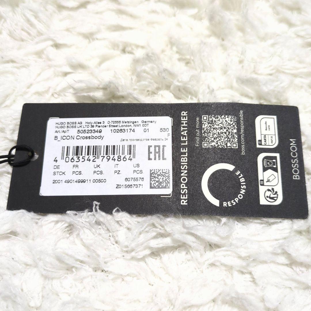 美品◆HUGO BOSS◆2WAY キルティング チェーン ショルダーバッグ 黒