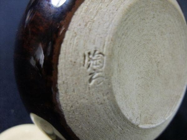 茄子茶入 仕覆付 「陶吉」 仕覆付（万葉花文） 茶道具 古美術