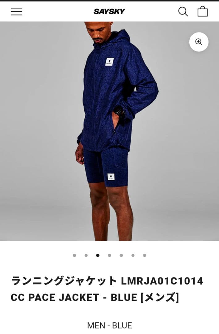 定価約23000　SAYSKY PACE JACKET メンズS　セイスカイ