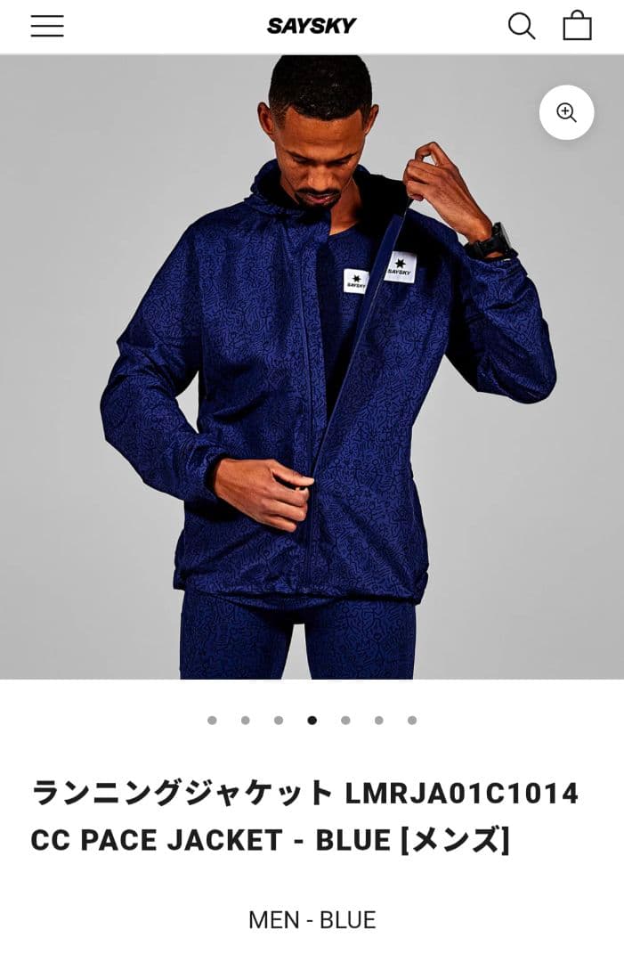 定価約23000　SAYSKY PACE JACKET メンズS　セイスカイ