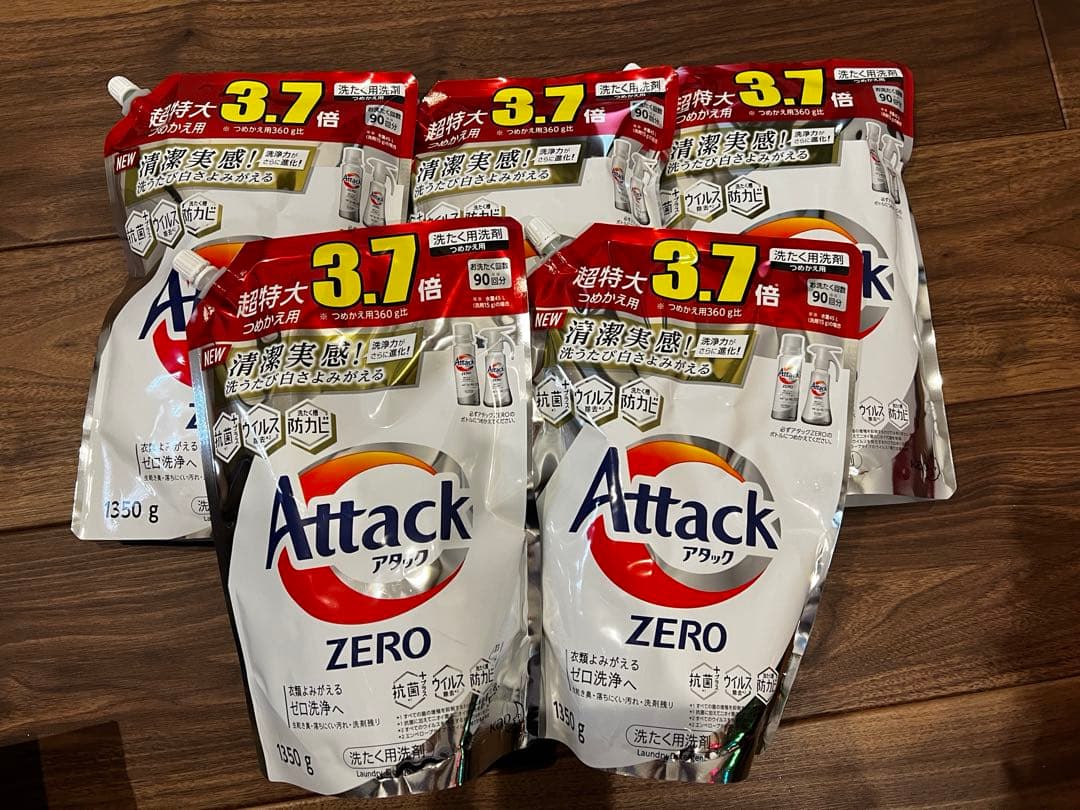Attack ZERO 1350g 37倍濃縮　5つまとめ売り
