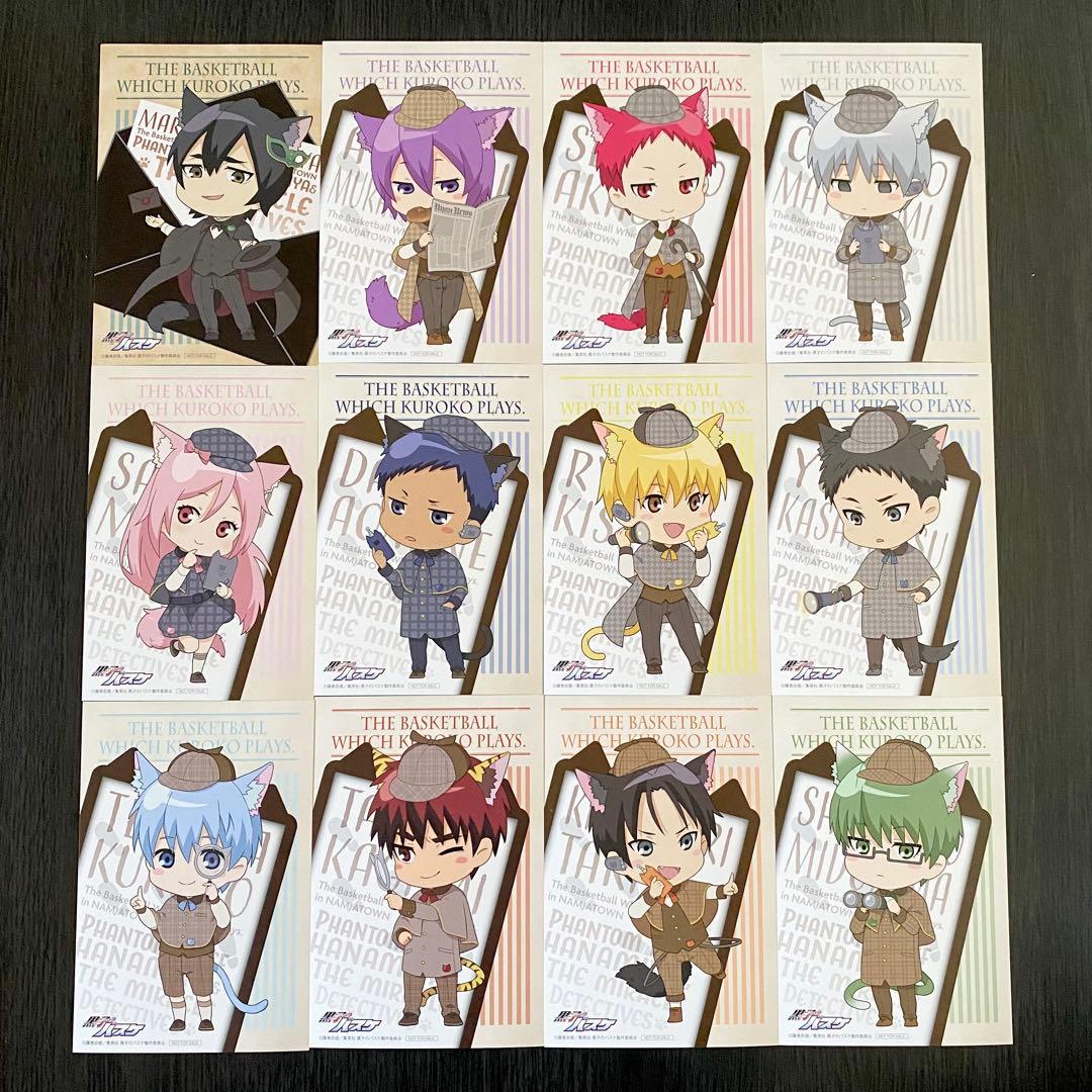 黒子のバスケ 怪盗花宮とキセキの探偵団 ナンジャ イラストシート ポストカード