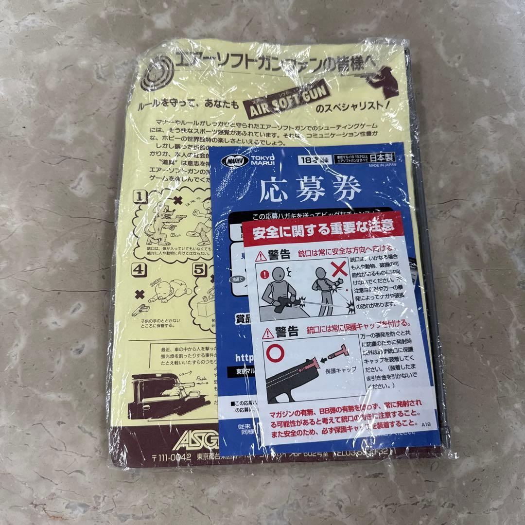 ③Smith & Wesson M&P9 ガスガン