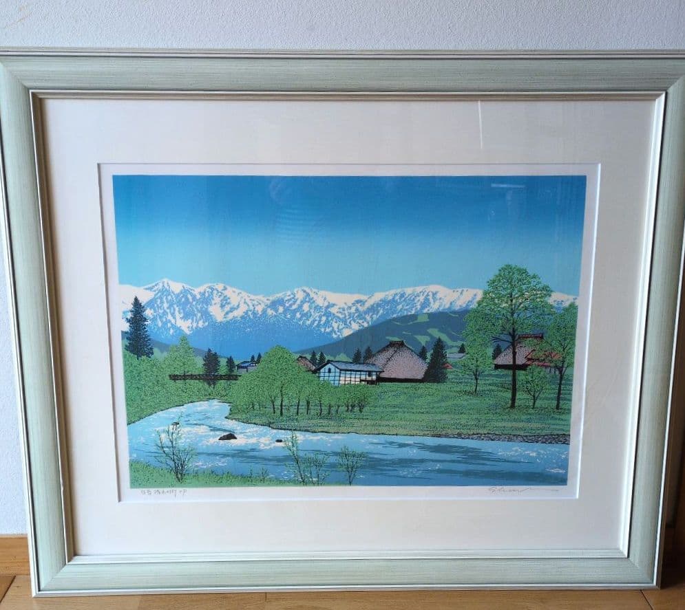 白馬清水の郷　小暮真望　シルクスクリーン