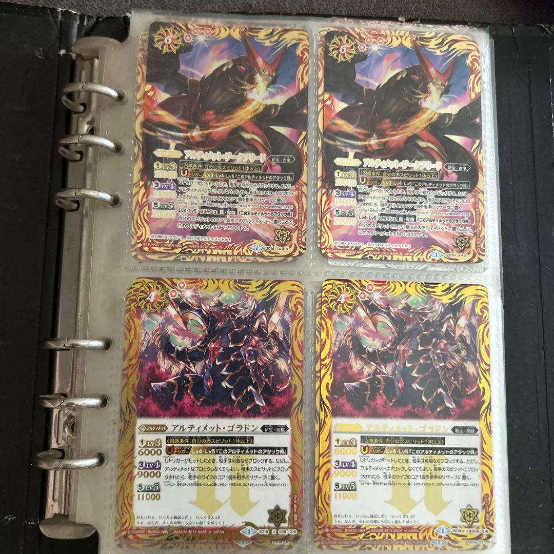 バトスピのカード