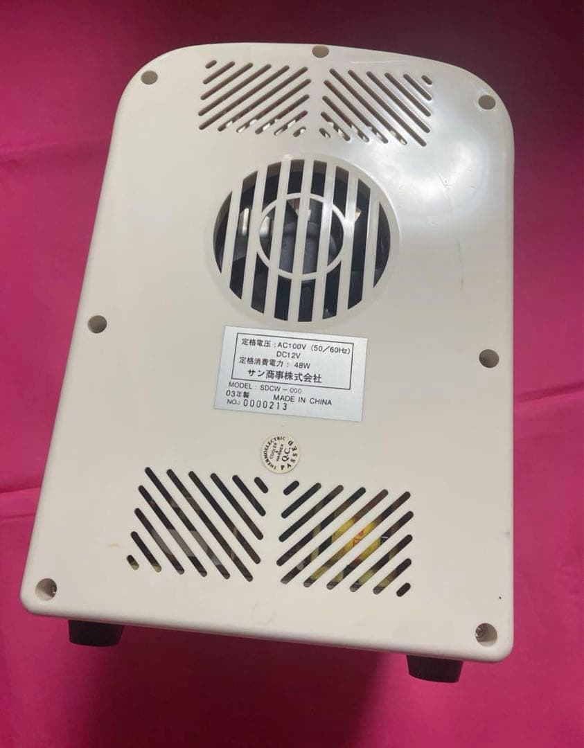 LOVERS HOUSE ラヴァーズハウス　ケンくん 冷蔵庫