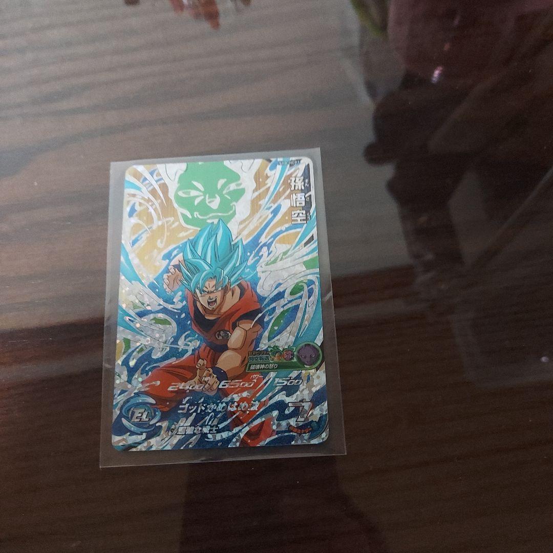 ドラゴンボールカード