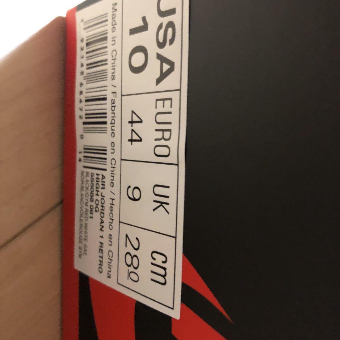 AJ1 ジムレッド　エアジョーダン1