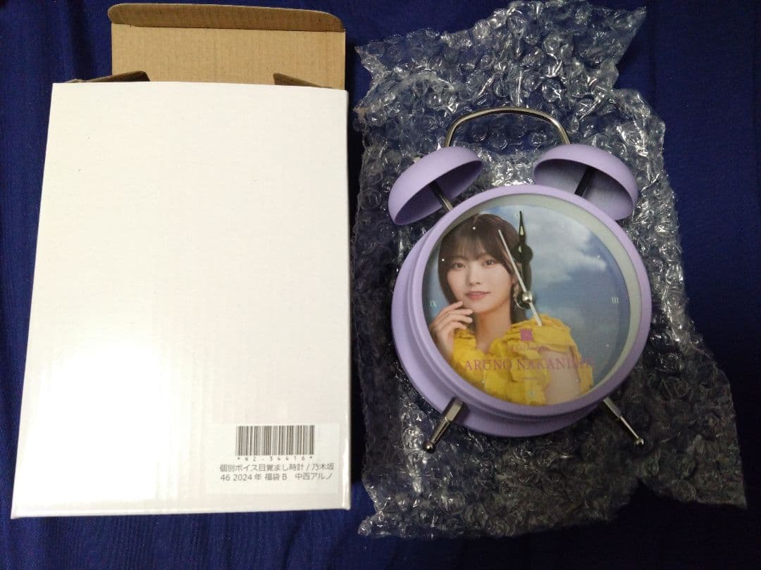 乃木坂46 中西アルノ個別ボイス目覚まし時計 ほか