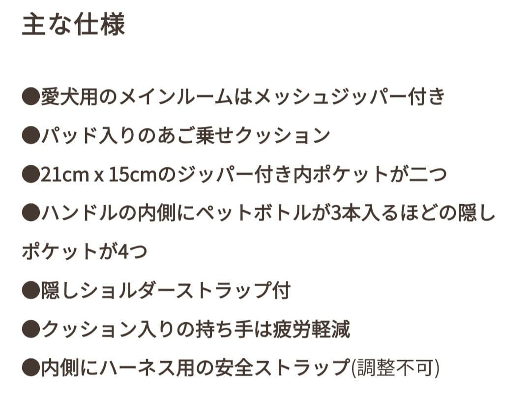 NOLANROSS マルチキャリーバッグ