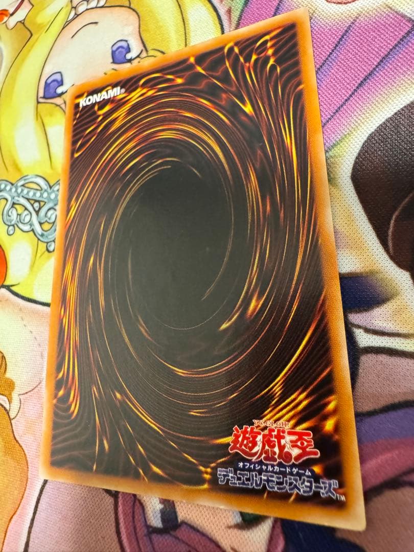 遊戯王　真紅眼の黒竜　レリーフ　アルティメット