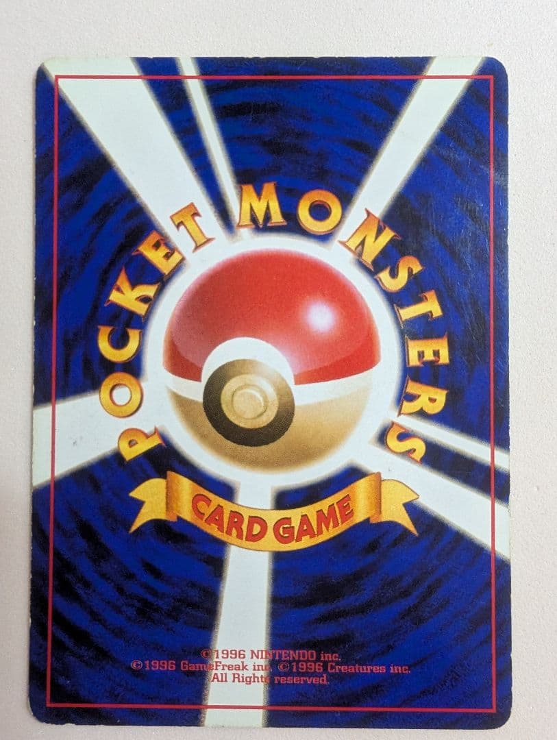 希少　全面ホロのひかるミュウ　 GR団のミュウツー　ミュウ　旧裏3枚組