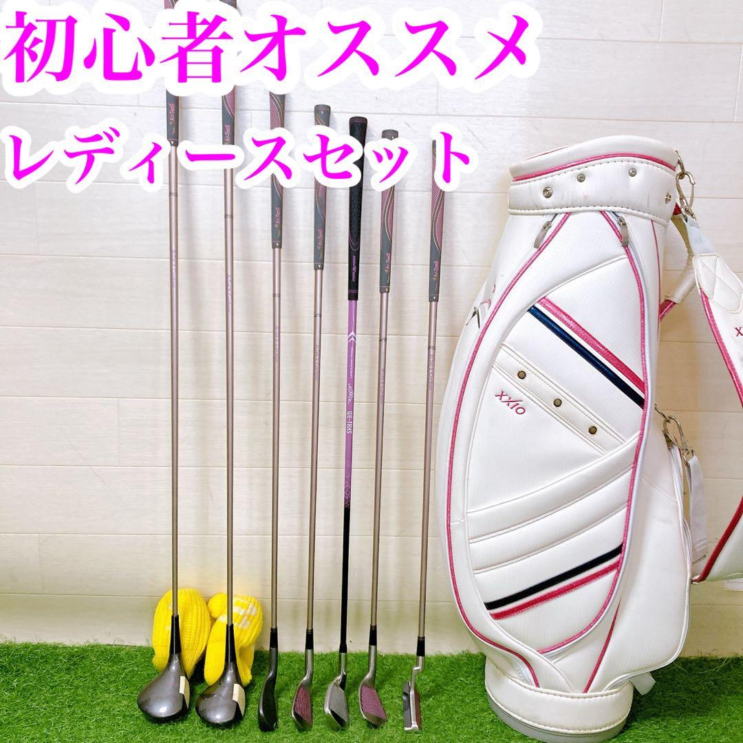 10 初心者オススメ　ゴルフクラブセット　レディース　FLEX L