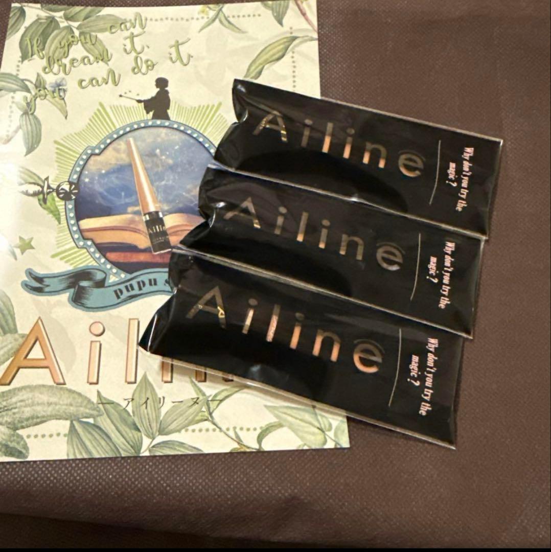 アイリーヌ二重まぶた用美容液 3本セット