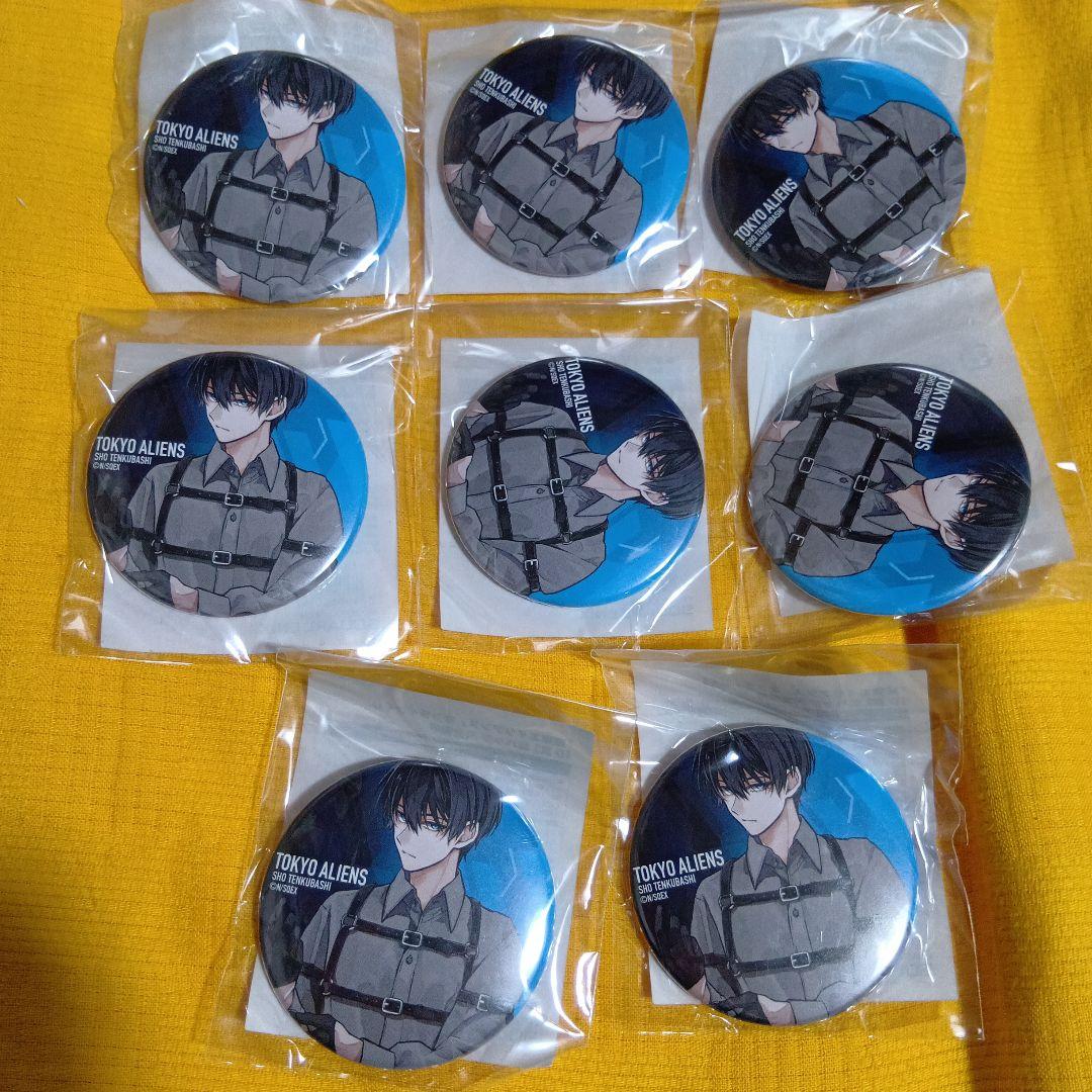 東京エイリアンズ　天空橋翔　缶バッジ　8個セット　オンラインくじ