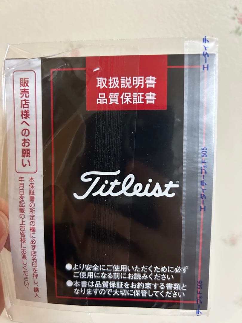 Titleist Wedge Vokey SM10ツアークロームDG S200