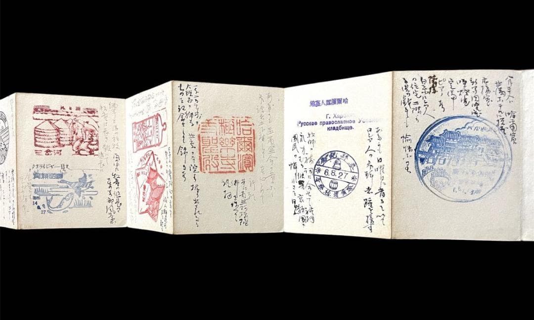 稀少 戦前スタンプ帳☆朝鮮・満州国・支那(中国) タバコ・マッチラベル,写真も