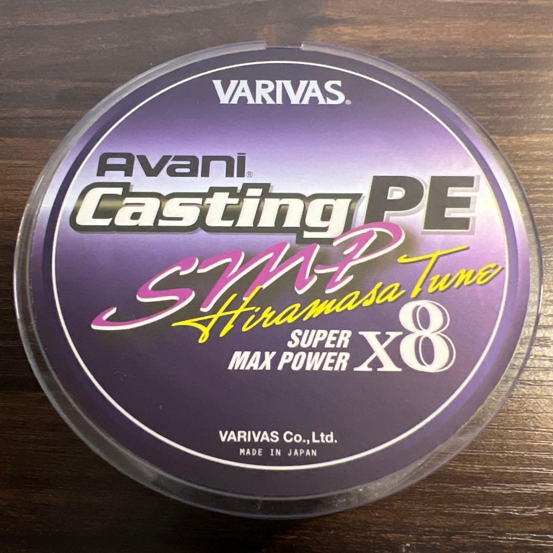 バリバス　SMP ヒラマサチューン　5号　300m