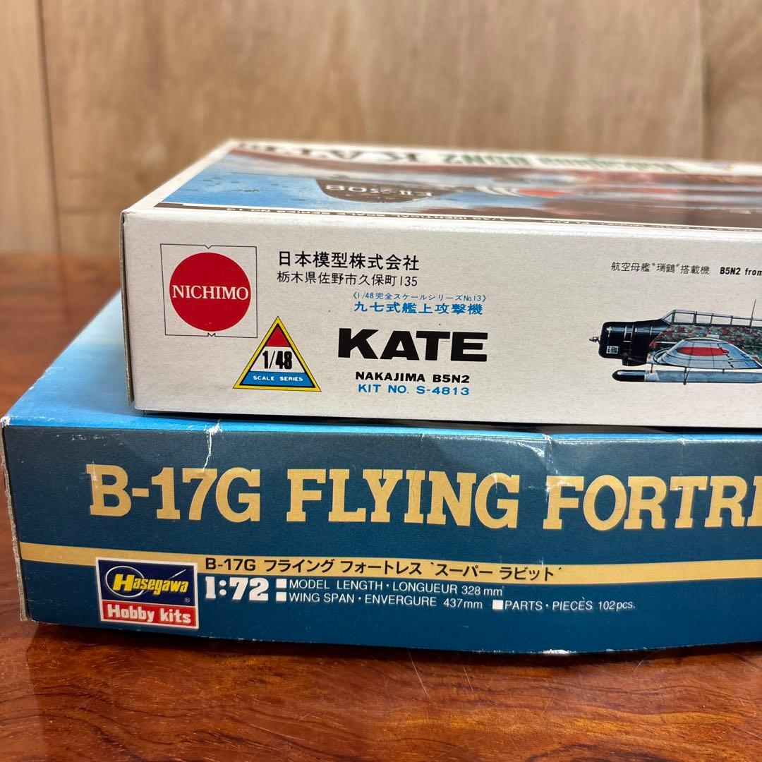 爆撃機プラモデルスーパーラビット 日本海軍　0124o103