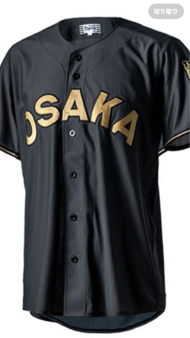 【完売】前川右京58 阪神 B-LUCK DYNAMITE ユニフォーム Ｏ