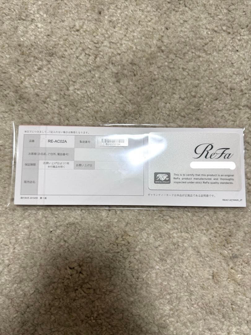 【ほぼ新品】ReFa ビューテックストレートヘアアイロン ホワイト