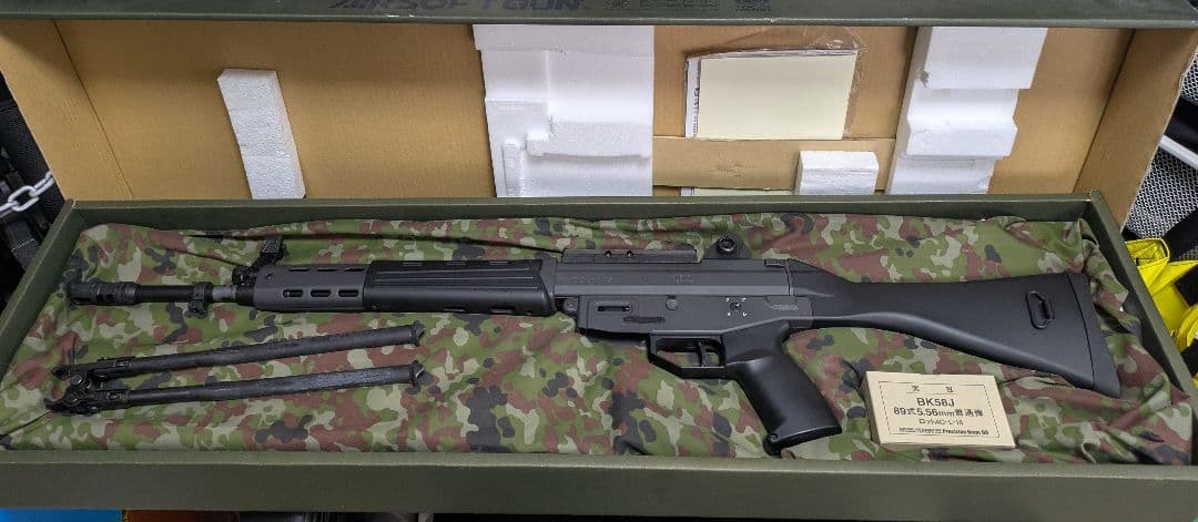 J.G.S.D.F. 89式小銃 5.56mm 電動ガン バイポッド付き