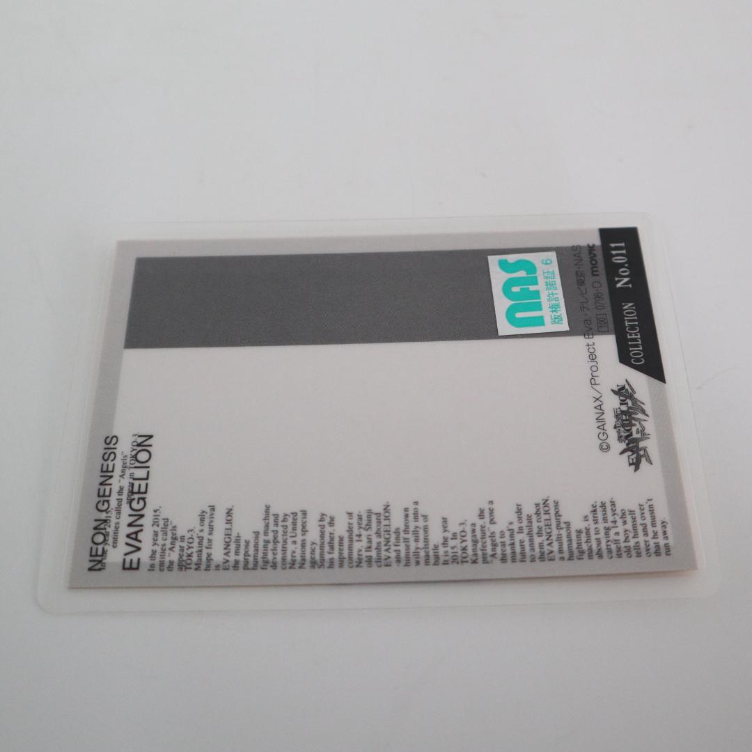 新世紀エヴァンゲリオン　ラミネートカード　4枚　碇シンジ・綾波レイ・葛城みさと