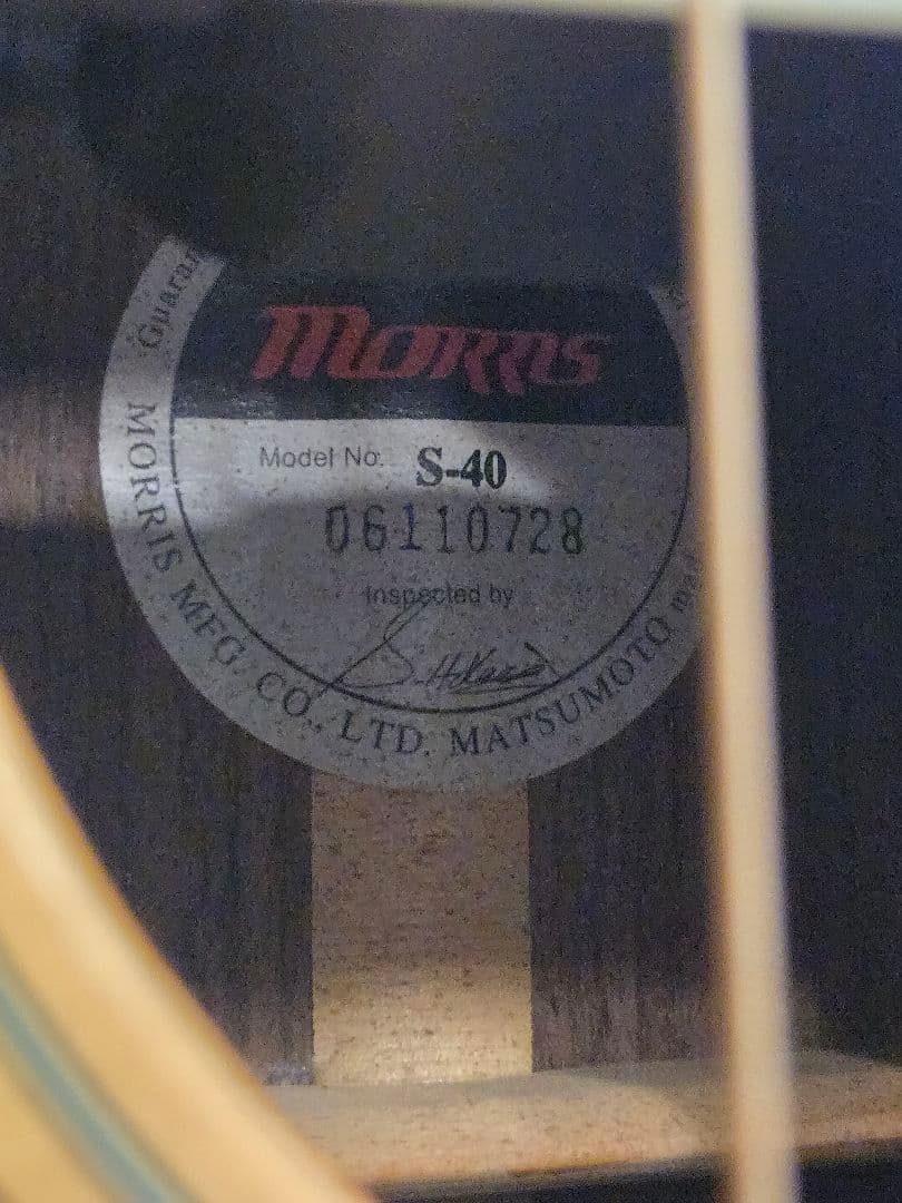 Morris S-40 (LR Baggsピックアップ付)