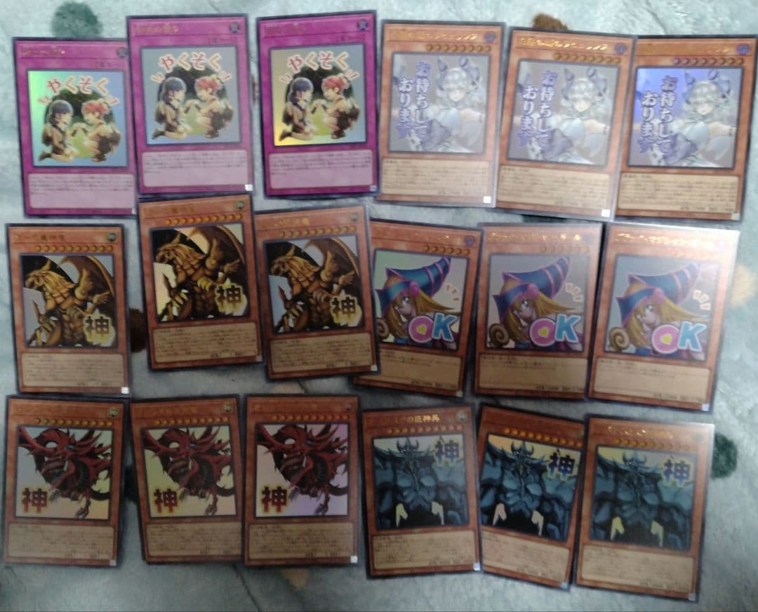 遊戯王 LIMITED PACK STAMP EDITION 全48種各3枚