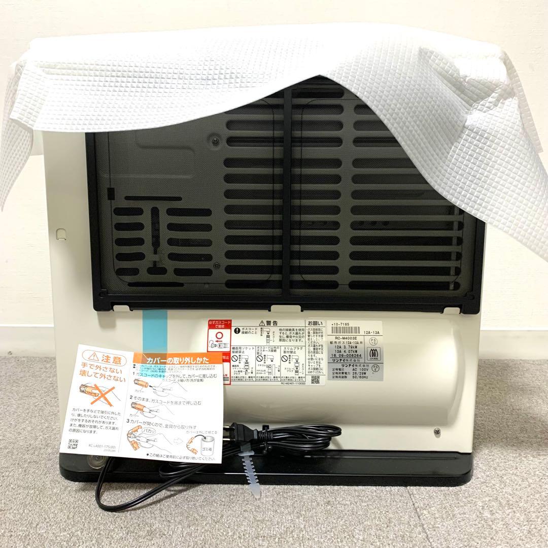 未使用 東邦ガスRC-M4003E RC-41FHB ガスファンヒーター