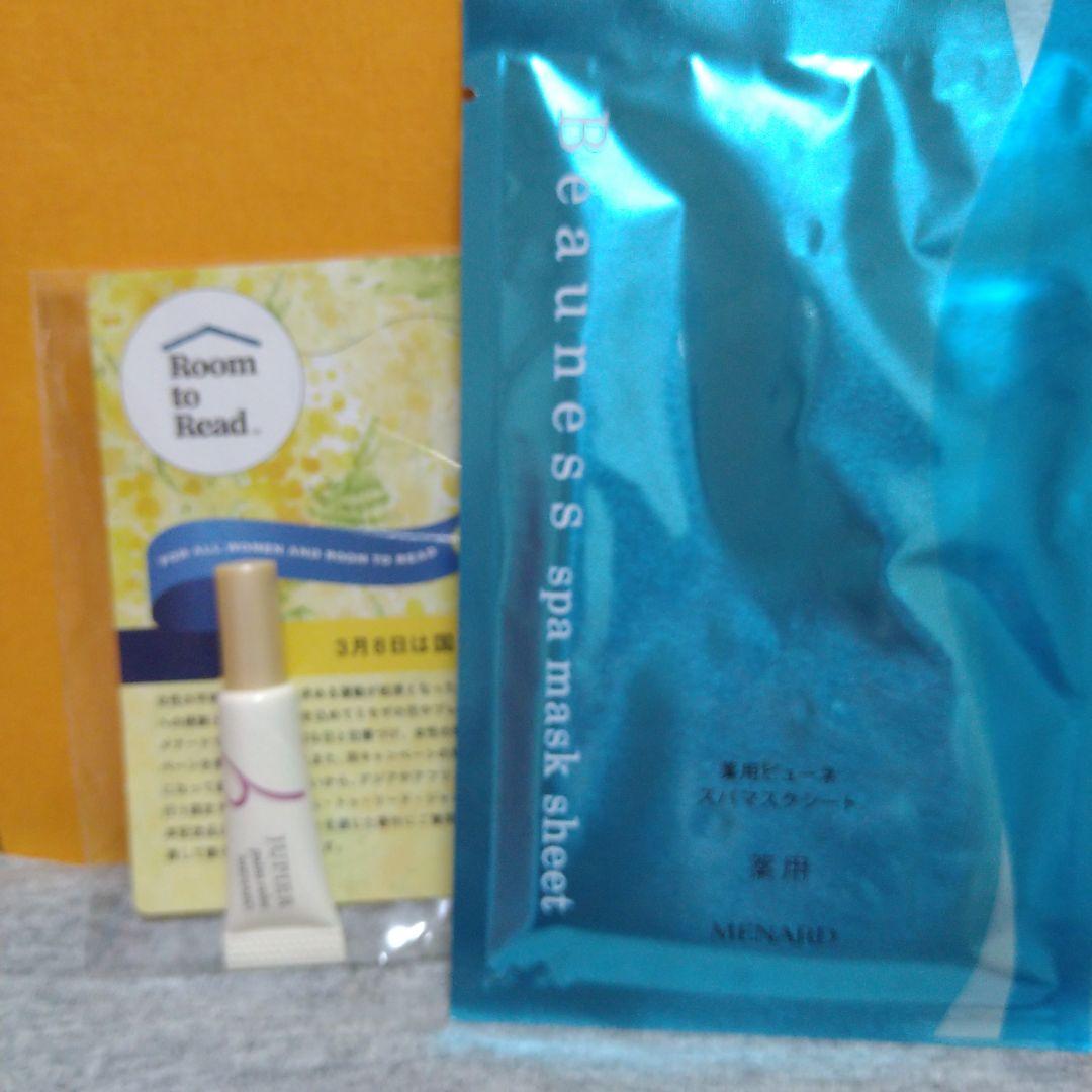 メナード　リシアル　ローション&ミルクローション&クリーム